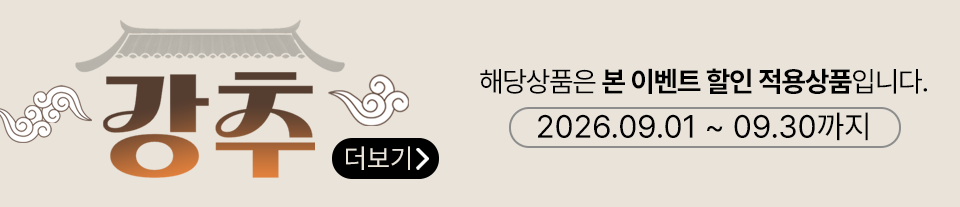 상품 행사 자세히 보기
